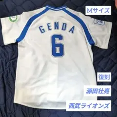 Item thumbnail for item 51350cd4-28fa-490c-a928-b4989afa3a1a