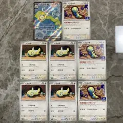 ノコッチ ノココッチ ノココッチex まとめ売り
