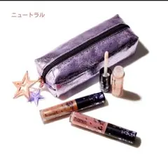 お値下げ MAC　ラッキースターズ　リップグロスキット　ニュートラル