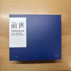 2026年最新】ヨルシカ 前世 イヤホンの人気アイテム - メルカリ