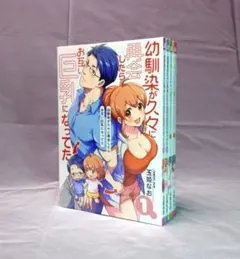 ワンモアジャンプ 赤石路代 漫画 1～9 全巻 セット 姫100% 1〜4 漫画