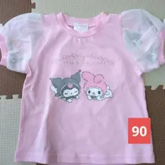 マイメロディ クロミちゃん Tシャツ 90サイズ サンリオ