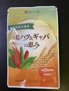 ちはる様 リクエスト 3点 まとめ商品