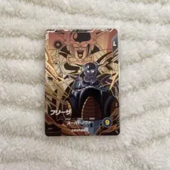 ドラゴンボール スーパーダイバーズ フリーザ SDV8-DPUR4 pur