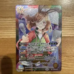 バトスピ ピットリポーターポリッシュ - メルカリ