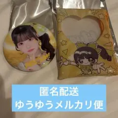 2026年最新】花丸ぺこの人気アイテム - メルカリ