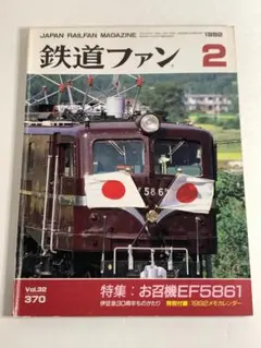 Item thumbnail for item cfcaff8e-a797-4ced-9787-88abf3f114bf