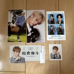 松倉海斗 テレビジョン 推し表紙 推し名刺 証明写真