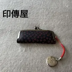 ☆印傳屋 インデンヤ 印伝 和柄 本革 印鑑ケース がま口 印鑑 はんこ入れ☆