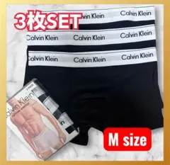 Calvin Klein ボクサーパンツ ブラック 3枚セット Mサイズ