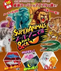 アンドコ(^_^ゞレア銀ゴリラ‼️すぐ発送いたします！(^_^ゞ