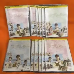 愛の劇場 ラブレター DVD 全12巻 全巻セット 鈴木亜美 昼ドラマ - メルカリ