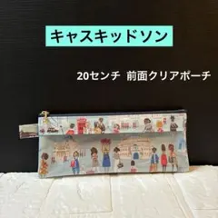 ☆ スマホ 通帳 母子手帳も入る前面クリアポーチ キャスキッドソン