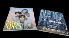 Mrs. GREEN APPLE 表紙 音楽雑誌2冊セット