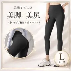 ヨガパンツ XSサイズ ブラック XEXYMIX（ゼクシィミックス） パンツ レギンス ウェア ヨガ 2枚目半額 ヨガ・ピラティス