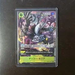 ワンピースカード 蒼海の七傑SR パラレル　ゲッコーモリア