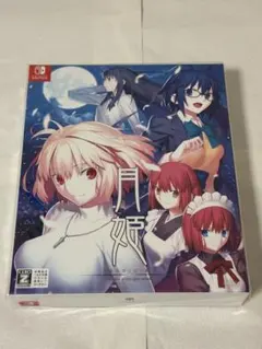 Item thumbnail for item ecaaa9ed-1418-44c9-b913-106fd714d1e8