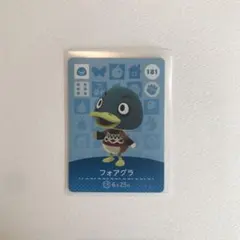 フォアグラ amiiboカード