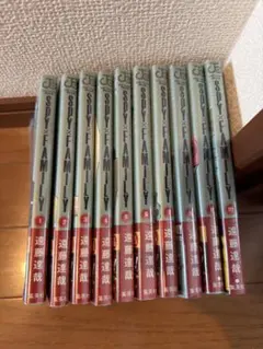 SPY×FAMILY 1-10巻セット