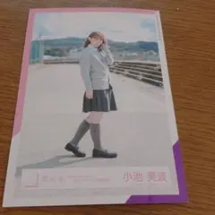 …様 リクエスト 2点 まとめ商品