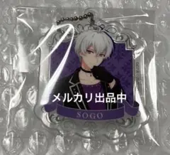 アイナナ 逢坂壮五 AGF2019 アクキー スーツ