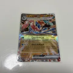 ゲッコウガex 目立った傷はございませんが、プレイ用でお願いします