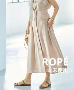 未使用☆ROPÉ ロペ☆三尋木奈保さんコラボ きちんと涼感タックフレアスカートのサムネイル