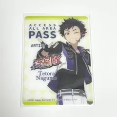 あんスタ　DREAM LIVEくじ クリアカード　C賞　南雲鉄虎