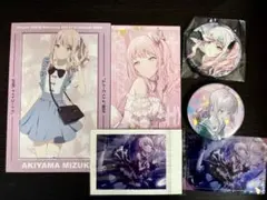 プロセカ　暁山瑞希　まとめ売り