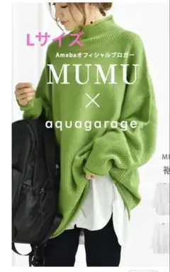 アクアガレージ　裾付き裏起毛インナー　レイヤード　L