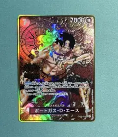 2026年最新】2ND anniversary set ポートガス・d・エースの人気