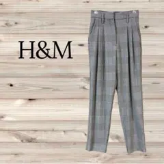H&M エイチアンドエム チェック柄テーパードパンツ グレー S相当 スラックス
