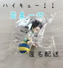 ハイキュー‼︎ プチっとのりマスvol.3 ♡岩泉一