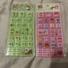 お茶犬タイルシール　２枚セット