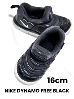 【16cm】NIKE DYNAMO FREE BLACK キッズ スニーカー