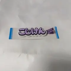 Aぇ! group 小島健 ずっとそばにいるからな。ヘアクリップ