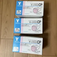 竹虎 サージマスクCP Sサイズ 50枚×3箱のサムネイル