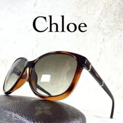 Chloe サングラス（ブラウン）美品♡ Chloe クロエ サングラス レディース ブランド アイウェア UVカット