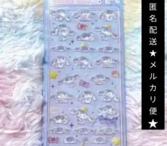 2点目以降100円引き★シナモン★ボンボンドロップシール★サンリオ★1枚