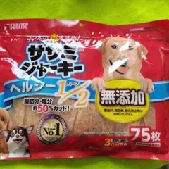 犬のおやつ サンライズ ゴン太のササミジャーキー ヘルシーハーフ 無添加のサムネイル