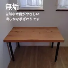 ♥無垢材♥組み立て不要　パソコンデスク 机 木製 ダイニング　作業台のサムネイル