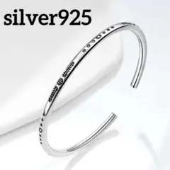 シルバー925 バングル 民族調デザイン ブレスレット