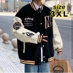 スタジャン　クラシックデザイン　3XL　男女兼用　刺繍ロゴ　ワッペン　ブルゾン
