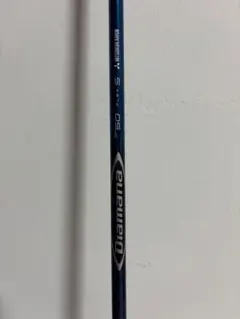 Diamana BF 50 フレックスS シャフト(ディアマナ) ピンスリーブのサムネイル