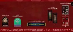 激レア SEKAI NO OWARI 缶バッジ 当たり ガチャ セカオワ 激レア SEKAI NO OWARI 缶バッジ 当たり ガチャ セカオワ - メルカリ