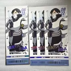 ヒロアカ 飯田天哉 チケット風カード 4枚