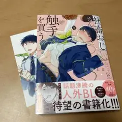 Item thumbnail for item 1a54cfc2-572b-4967-ace1-cb81227ce245