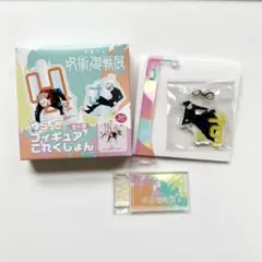呪術廻戦　ゆらっとフィギュアこれくしょん　夏油傑　アクリルスタンド