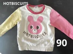 Item thumbnail for item a1524dcd-29a0-4921-b671-29716755fd83