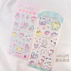 サンリオ　ぷくぷくシール　ぷくっとシール　サンリオ湯　キティ　マイメロ　シナモン